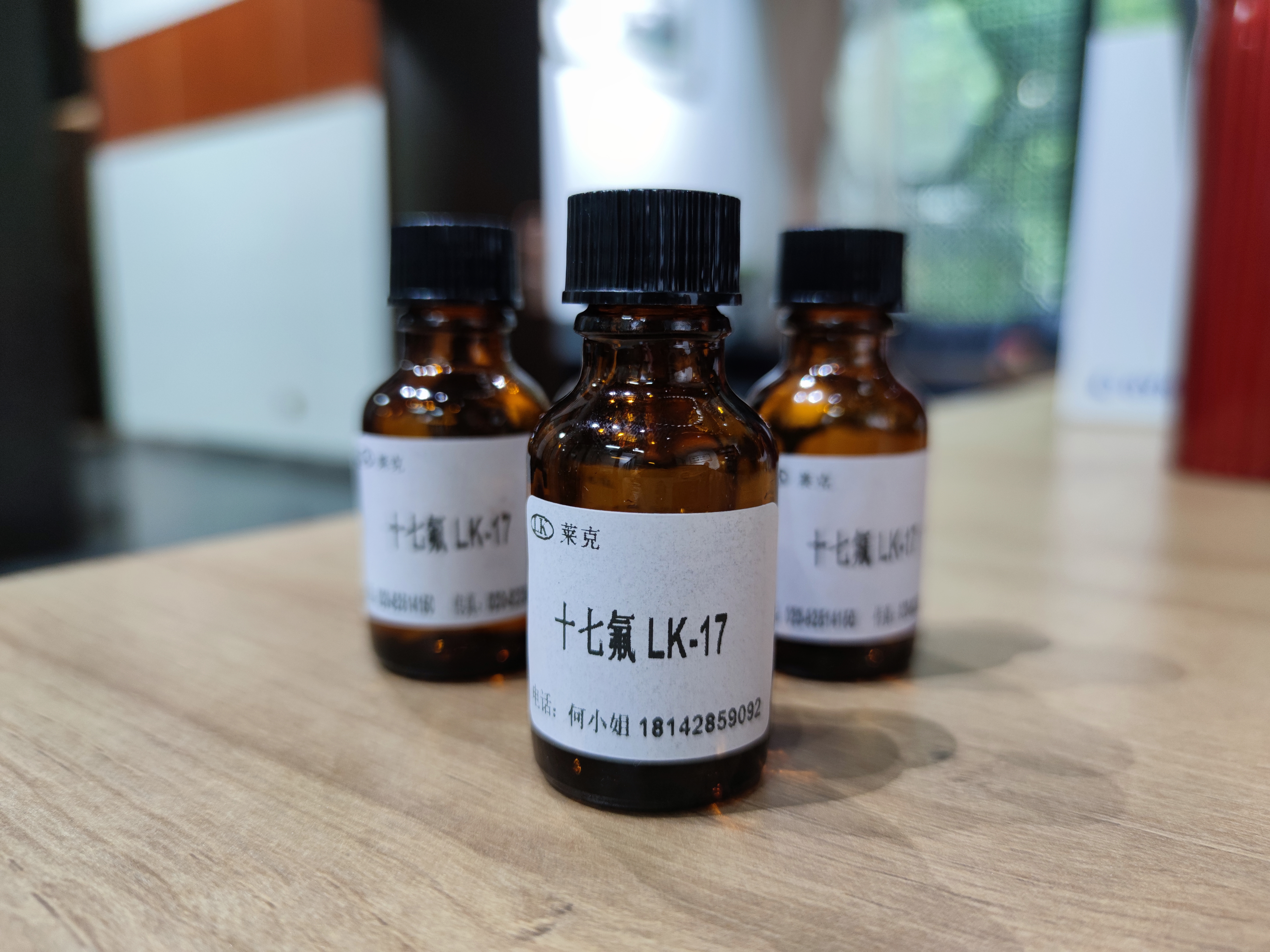 萊卡全氟添加劑LK-17